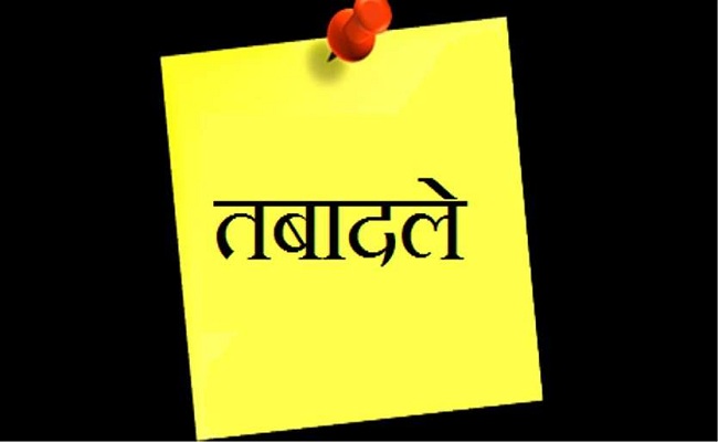 उत्तराखंड : विश्वविद्यालयों में तैनात कुलसचिव और उप कुलसचिव के तबादले