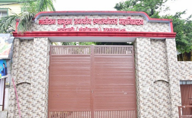 MBPG कॉलेज की छात्रसंघ अध्यक्ष रश्मि लमगड़िया ने दर्ज कराया मुकदमा