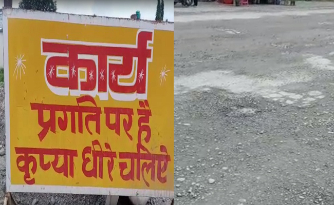 12 घंटे बंद रहेगा चंपावत-टनकपुर राष्ट्रीय राजमार्ग