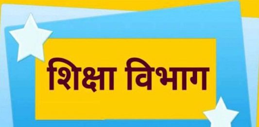 उत्तराखंड शिक्षा विभाग में बंपर प्रमोशन, गढ़वाल से लेकर कुमाऊं तक बदलाव