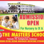 THE-MASTERS-SCHOOL-4