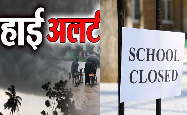 बागेश्वर जिले में आज बंद रहेंगे सभी स्कूल, बारिश के चलते डीएम का आदेश
