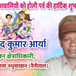 Pramod-Kumar-Arya-18-march