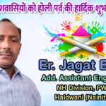 jagat-bora-18march