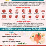 therabee-aid-30-march-22