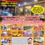 Sunita-Suncity-Marriage-Hall-Almora