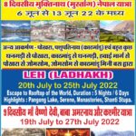 YTDO-TOUR-AD-UPDATE-29-APR-22