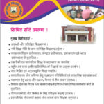 imperium-school-26may