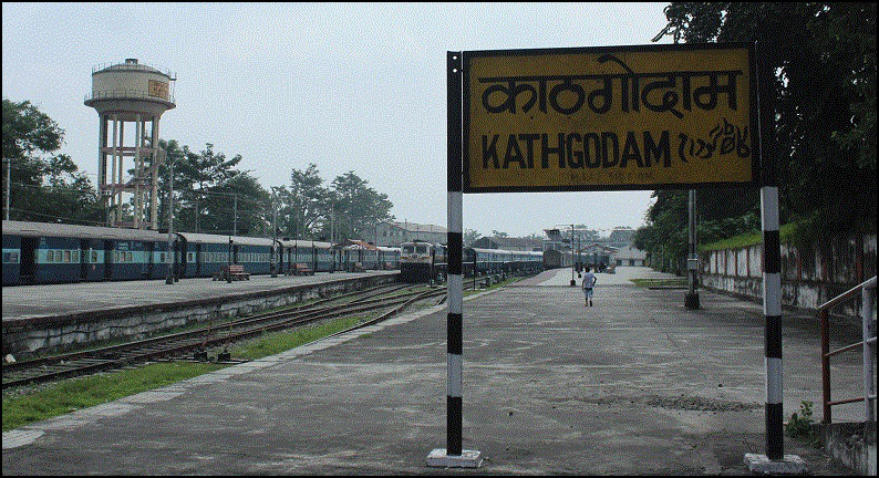 काठगोदाम (Kathgodam) 