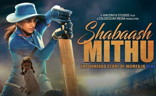 दिग्गज क्रिकेटर मिताली राज पर बनी बायोपिक 'शाबाश मितु' का ट्रेलर रिलीज