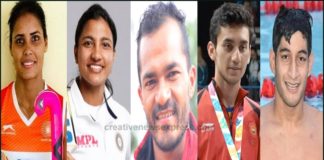 Commonwealth Games में दमखम दिखाएंगे उत्तराखंड के पांच खिलाड़ी