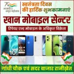 Khan-Mobile-Center-14aug-min