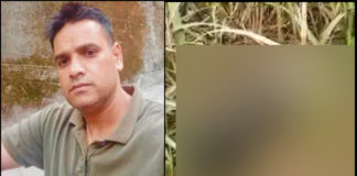 रामनगर से गायब हुए व्यापारी की लाश मुरादाबाद में गन्ने के खेत से मिली