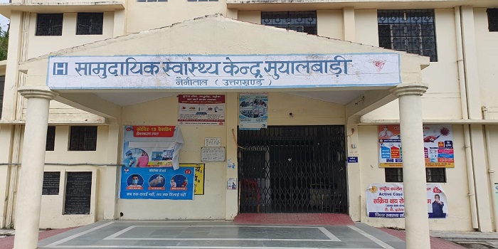 Community Health Centre (Chc) Suyalbari