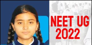 NEET Result : ऑल इंडिया 77वीं रैंक के साथ उत्तराखंड में रिया ने किया टॉप
