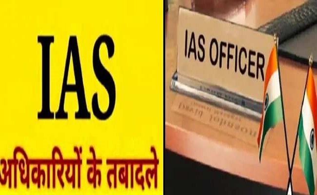 Transfer of 88 IAS officers