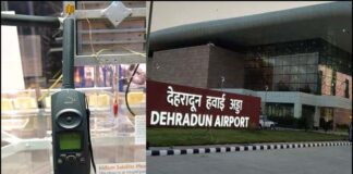 उत्तराखंड : जौलीग्रांट एयरपोर्ट पर विदेशी नागरिक से मिला सेटेलाइट फोन