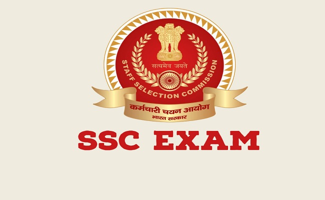 SSC Exam Dates: सीजीएल, कांस्टेबल जीडी, स्टेनोग्राफर परीक्षा तारीख जारी