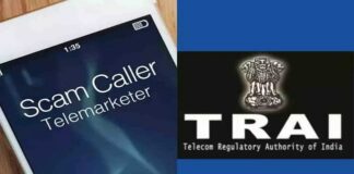 बिना Truecaller भी फोन करने वाले का नाम मोबाइल पर आएगा