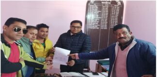 रानीधारा मार्ग