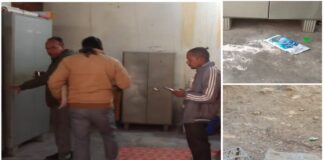 राजकीय इंटर कॉलेज धनियाकोट