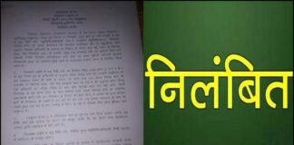 उत्तराखंड : पशु चिकित्सा अधिकारी डॉक्टर निधि वर्मा निलंबित, आदेश जारी