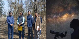 हल्द्वानी में बनेगा भारत का पहला एस्ट्रोपार्क, मिली सैद्धांतिक स्वीकृति
