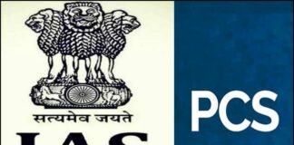 उत्तराखंड ब्रेकिंग : IAS और PCS अधिकारियों के तबादले