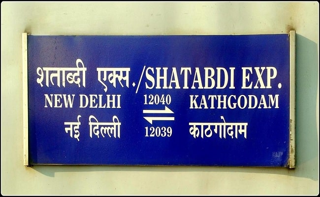 काठगोदाम से चलने वाली नई दिल्ली शताब्दी एक्सप्रेस ट्रेन के समय में बदलाव