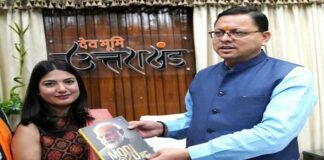 जानिए कौन हैं उत्तराखंड की दिव्या नेगी, जिन्हें सीएम धामी ने किया सम्मानित
