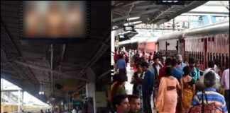 रेलवे स्टेशन पर लगी टीवी स्क्रीन पर अचानक चलने लगी पॉर्न फिल्म