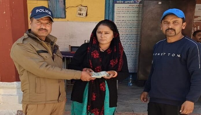 50 हजार रुपये भरा पर्स वापस मिला, तो फूले नहीं समाई महिला