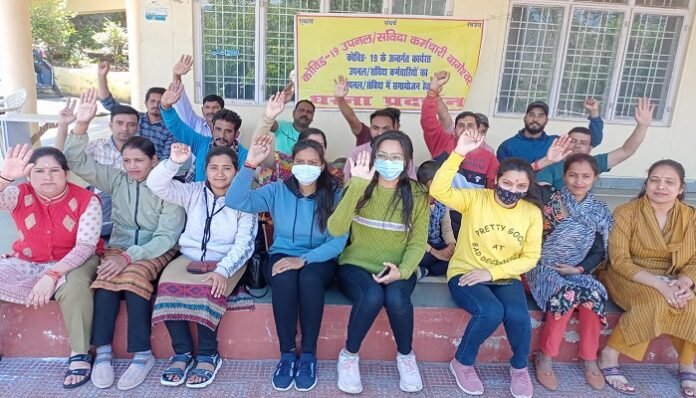 उपनल कर्मियों ने पुरजोर तरीके से उठाई मांग