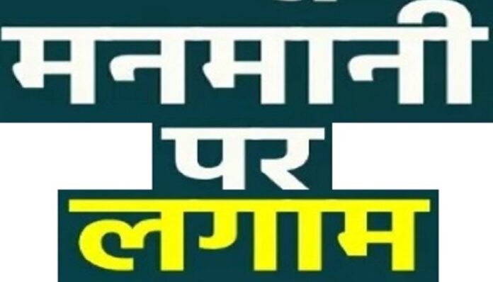 एक दिन में 256 निजी स्कूलों में छापे, नैनीताल व हरिद्वार में सर्वाधिक शिकायतें