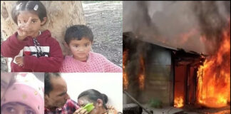 उत्तराखंड : सिलेंडर फटने से घर में लगी आग, 4 बच्चियों की जिंदा जलकर मौत