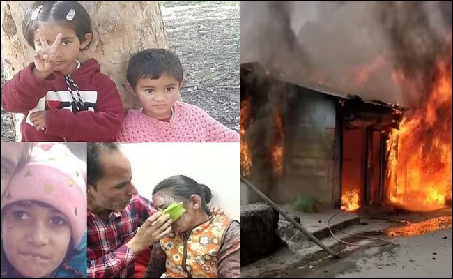 उत्तराखंड : सिलेंडर फटने से घर में लगी आग, 4 बच्चियों की जिंदा जलकर मौत