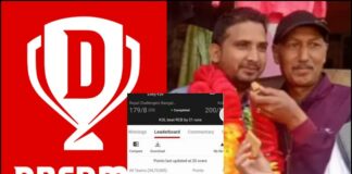 Dream11 पर रुद्रप्रयाग के अजय रावत ने जीते एक करोड़ रुपये
