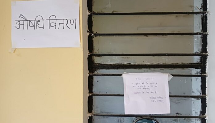 दो घंटे कार्य बहिष्कार पर रहे डिप्लोमा फार्मासिस्ट