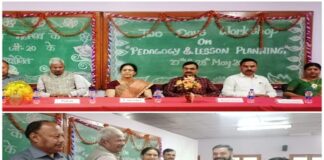 शिक्षा शास्त्र संकाय में शिक्षण शास्त्र एवं पाठ योजना विषय पर दो दिवसीय वर्कशॉप