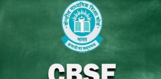 शत प्रतिशत रहा वेंडी सीनियर सेकेंडरी स्कूल का रिजल्ट