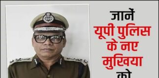 IPS विजय कुमार उत्तर प्रदेश के नए कार्यवाहक डीजीपी, जानें उनके बारे में