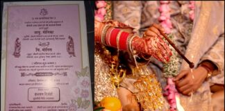 भाजपा नेता यशपाल बेनाम की बेटी की मुस्लिम युवक से शादी स्थगित