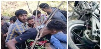 Bike Accident, Almora : खाई में जा गिरी अनियंत्रित बाइक, पति-पत्नी गंभीर