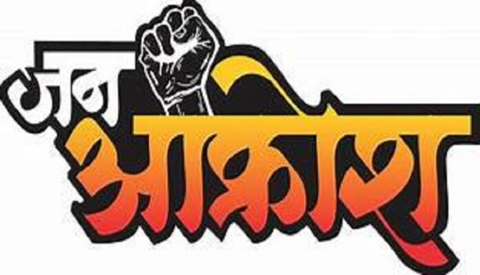 कार्य बहिष्कार पर उतरे सस्ता गल्ला विक्रेता, दुकानें बंद