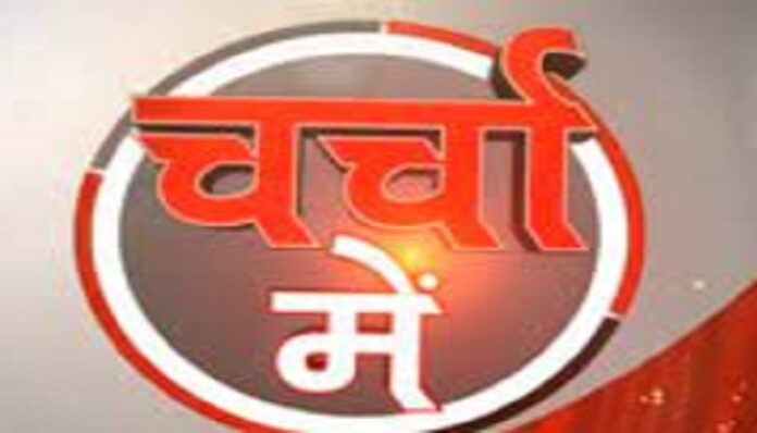 पुलिस अभिरक्षा से भागा वारंटी दूसरे दिन भी नहीं लगा हाथ