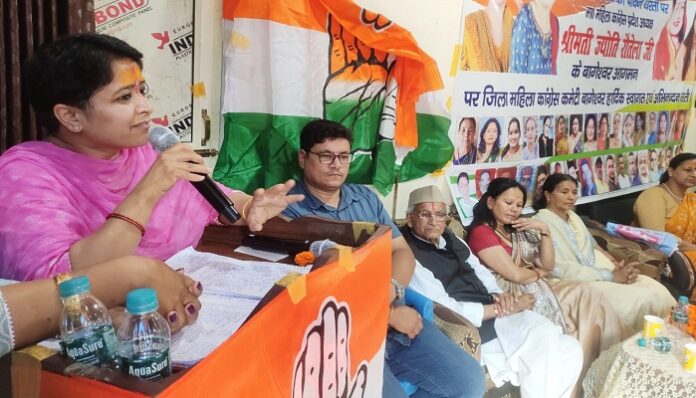 लोकतांत्रिक व्यवस्था को खत्म करने पर तुली है भाजपाः ज्योति