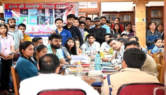 युवक-युवतियों ने डीएम व एसएसपी से पूछे सवाल