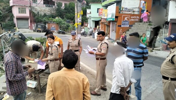 06 मकान मालिकों का चालान