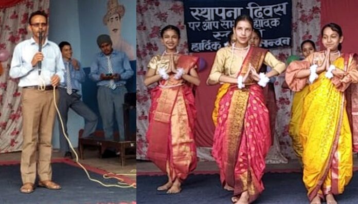 रंगारंग प्रस्तुतियों के साथ मना स्थापना दिवस