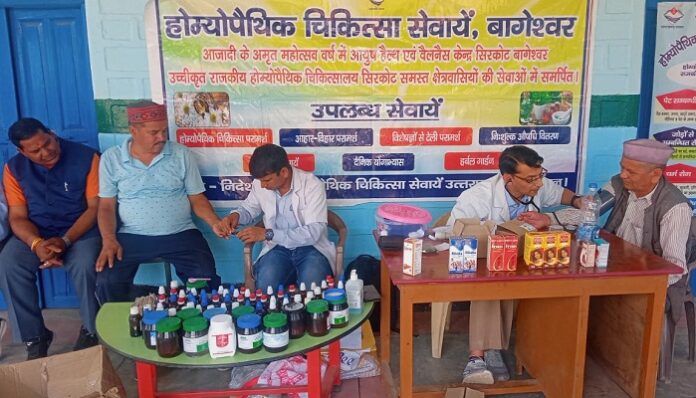 होम्योपैथिक स्वास्थ्य शिविर में 164 मरीजों की सेहत जांची, दवाएं दीं